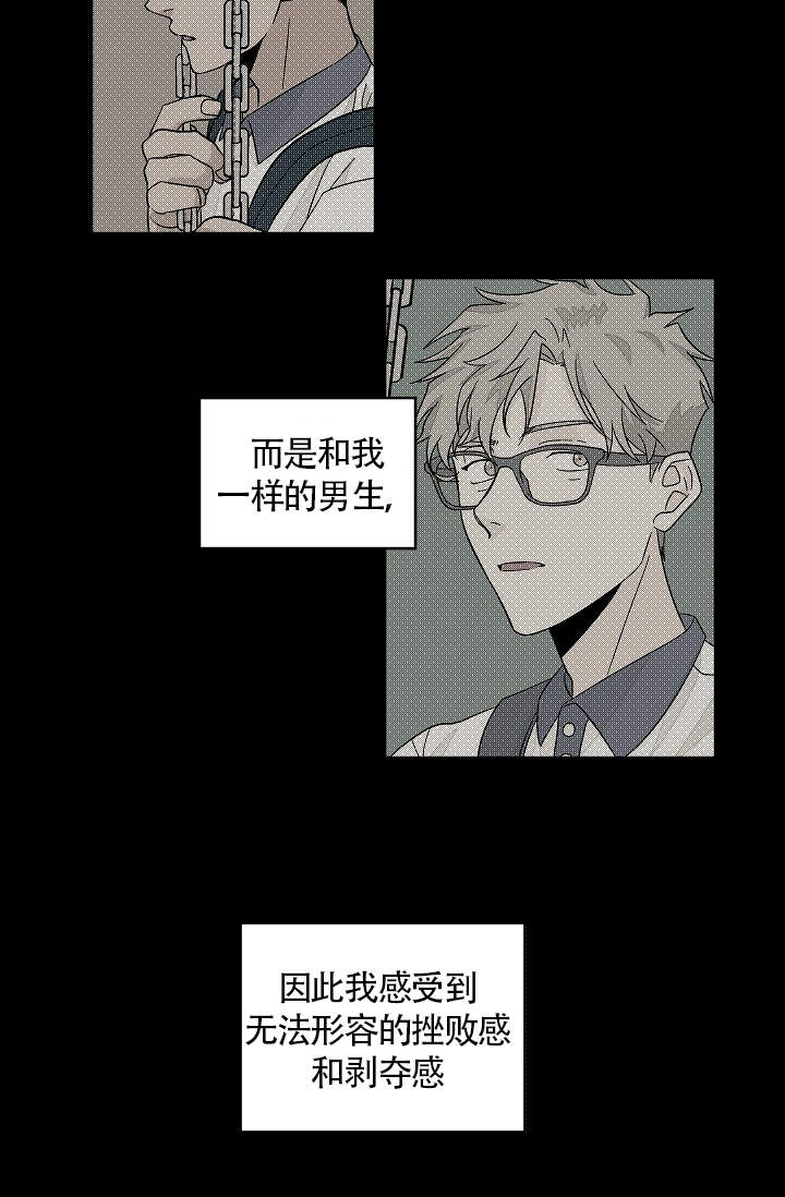 第43话3