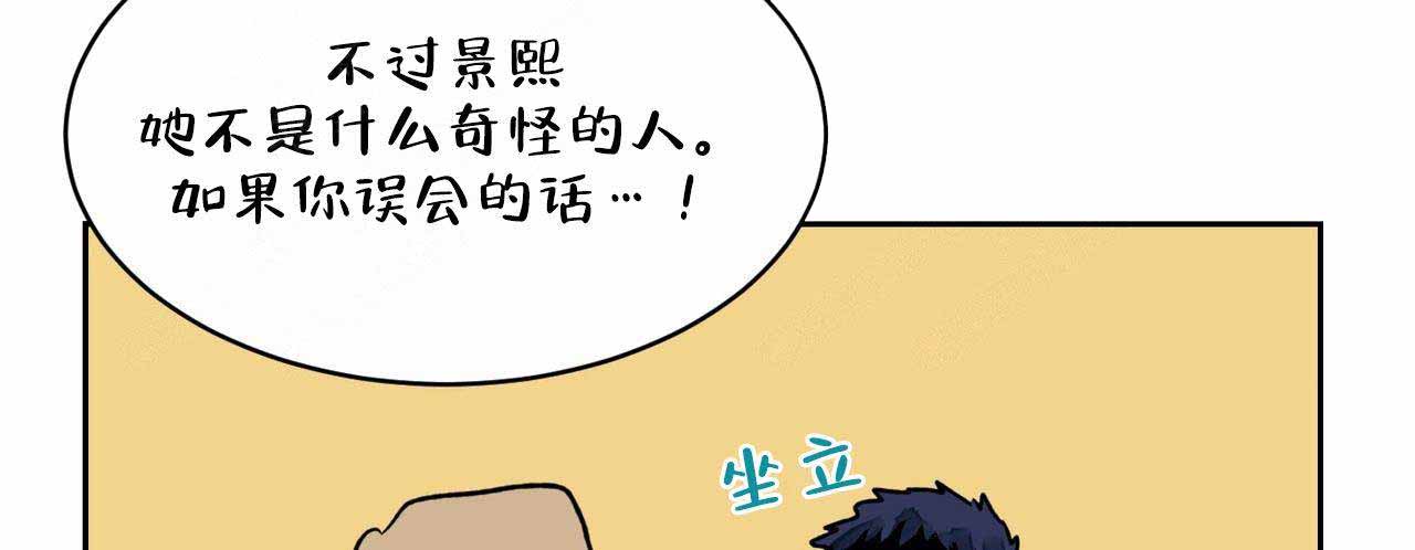 第8话24