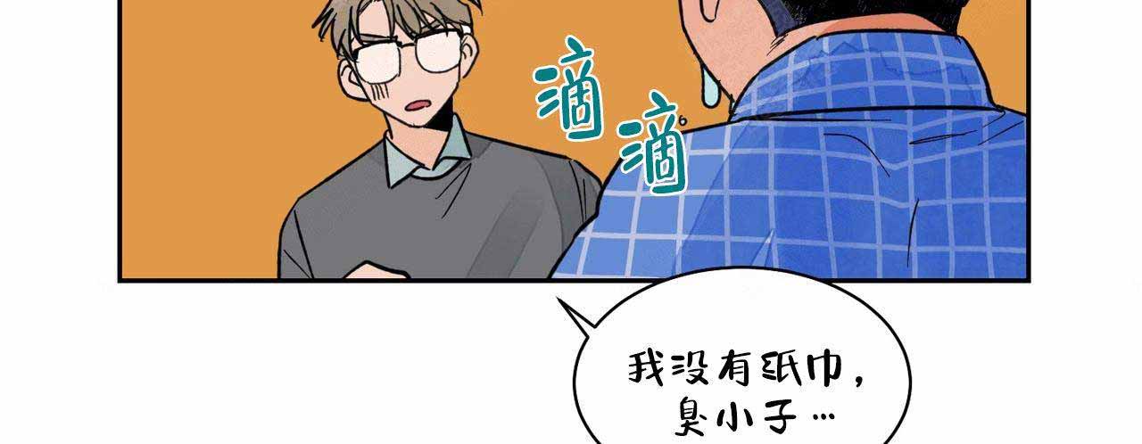 第13话20