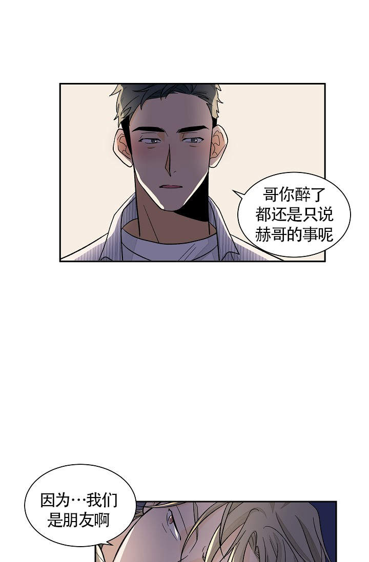 第38话13