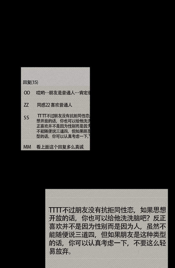 第43话4