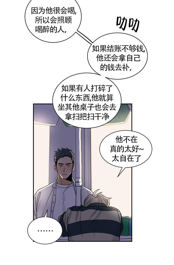 第38话12