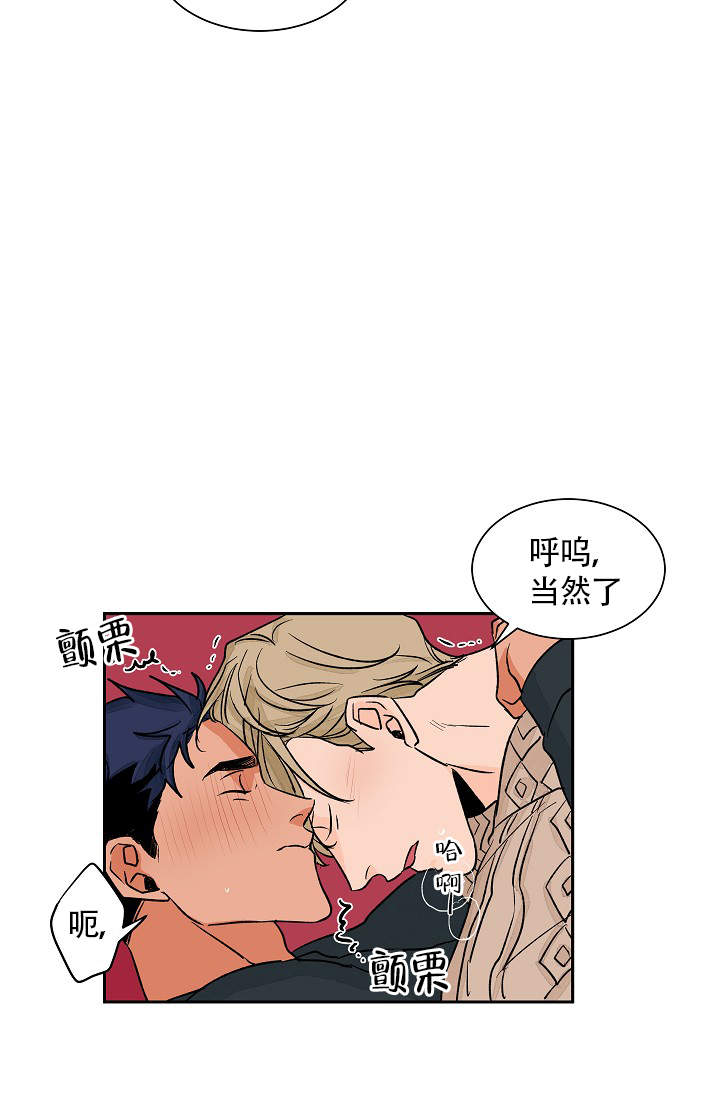 第33话14