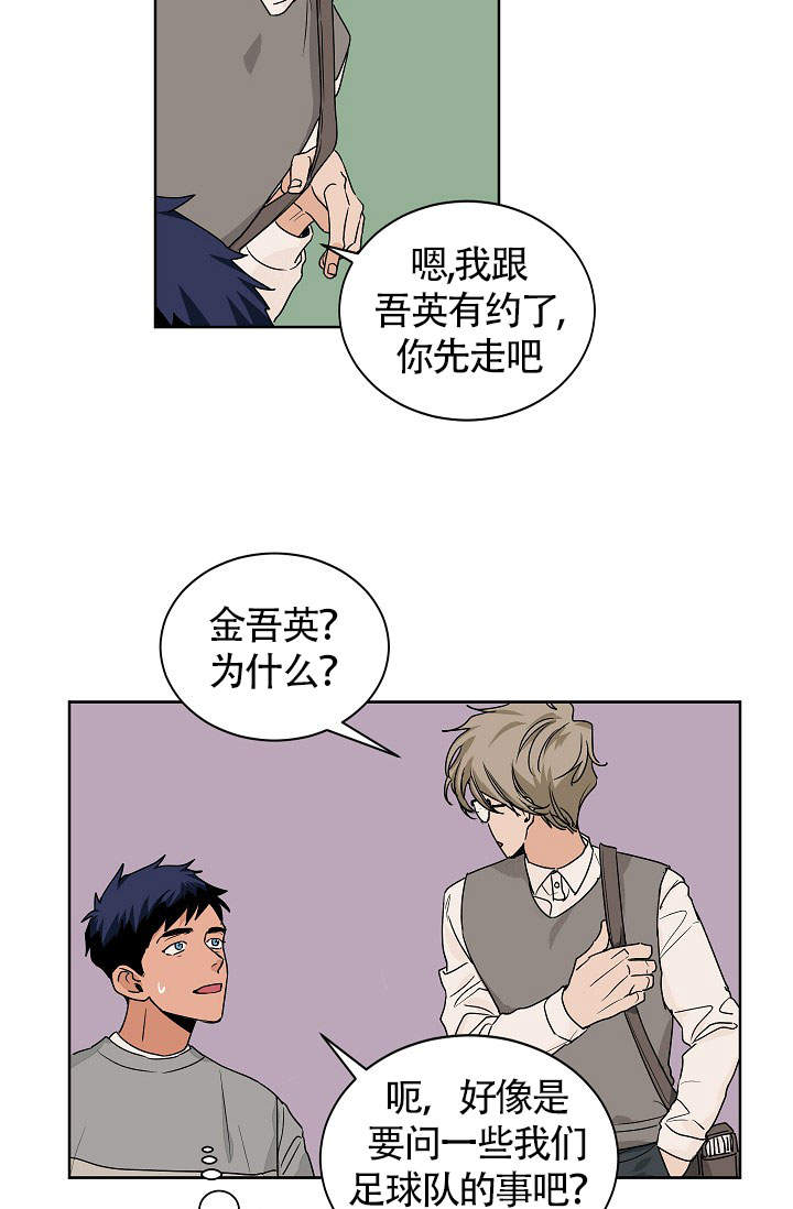 第54话9
