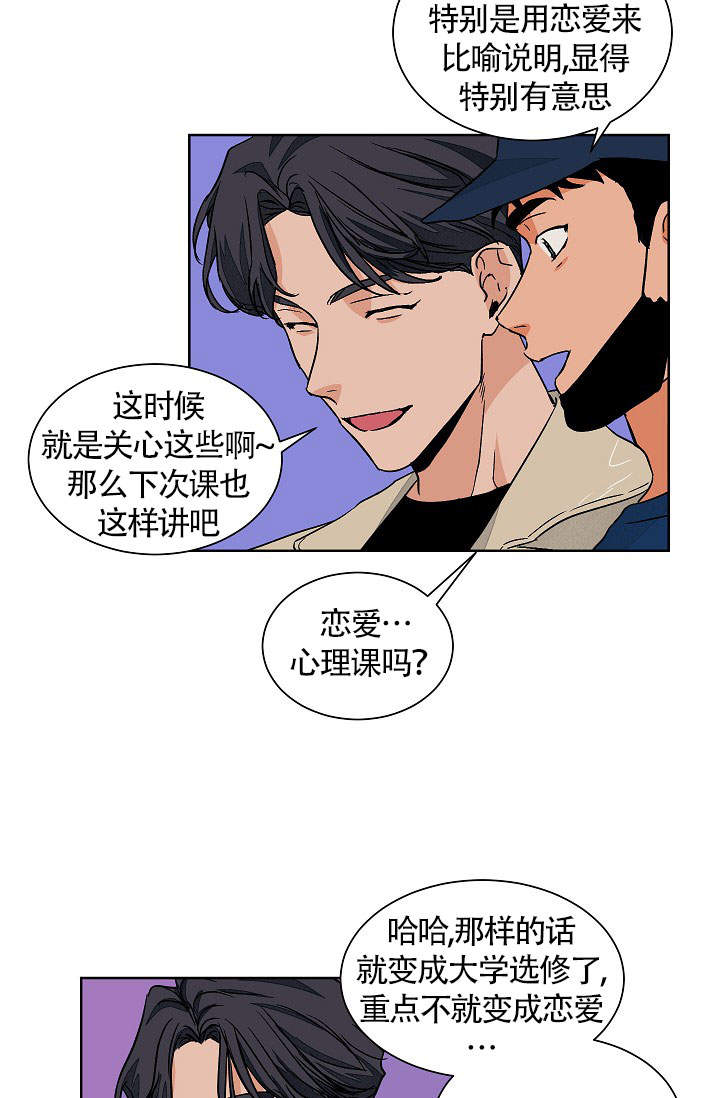 第60话24