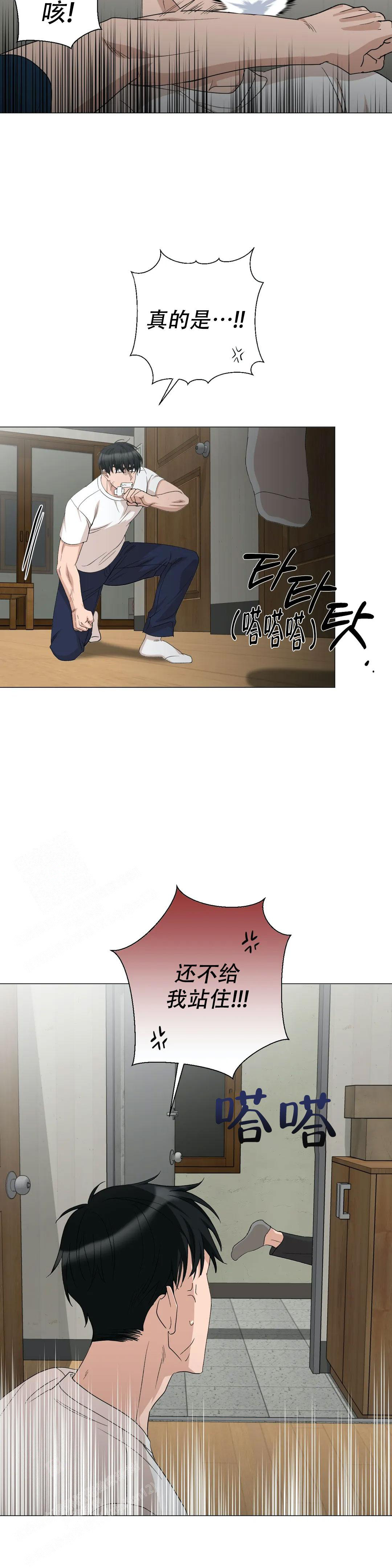 第10话5