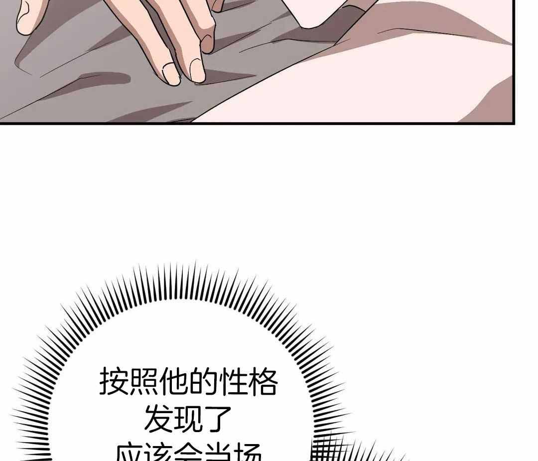 第15话34