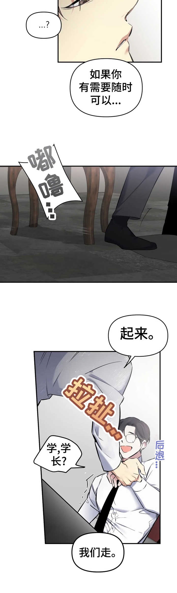 第19话10