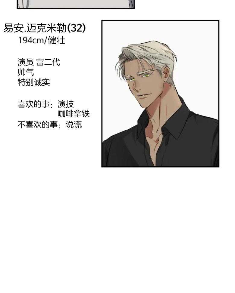 第62话51