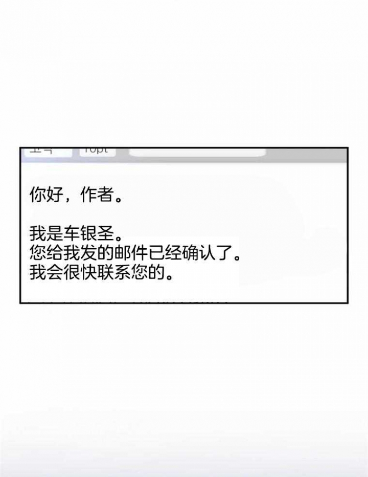 第49话18