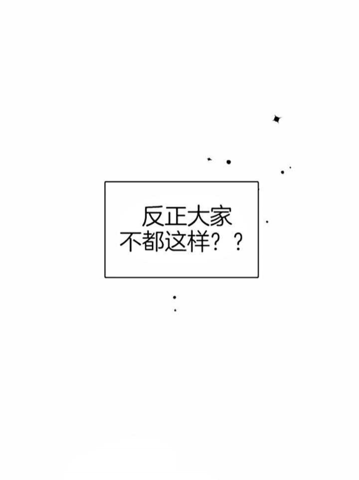 第59话34