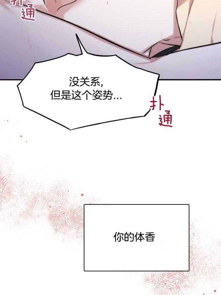 第64话23