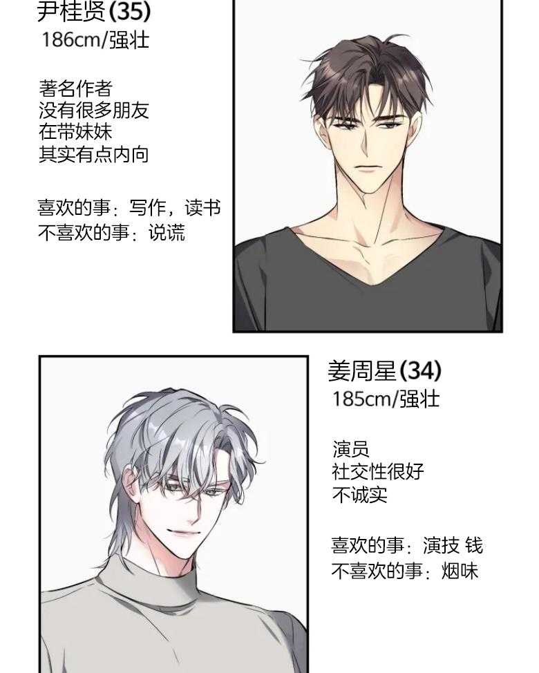 第62话50