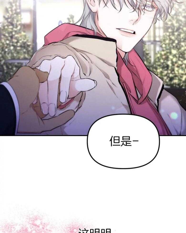 第62话26