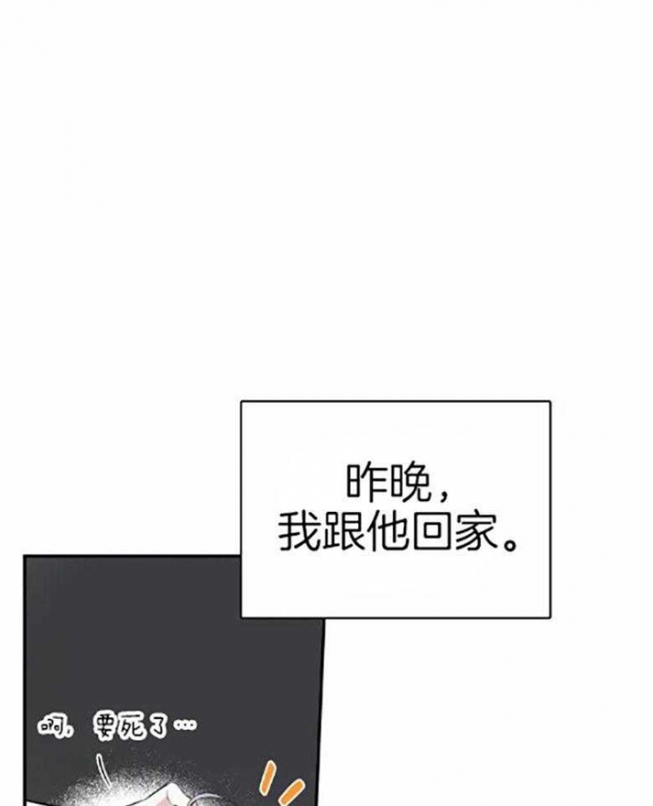 第57话19