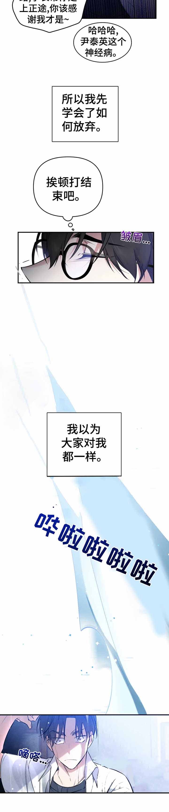 第27话7