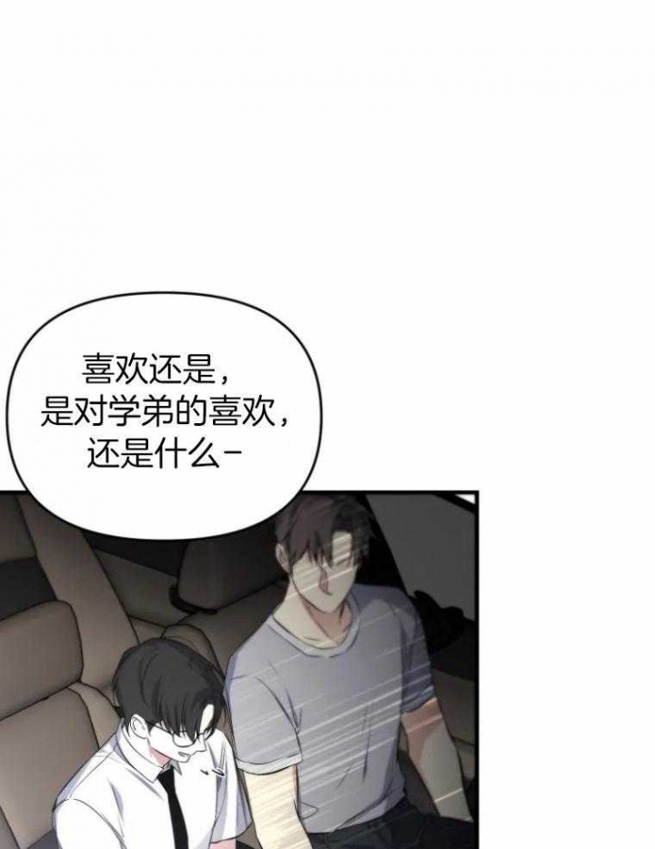 第53话28