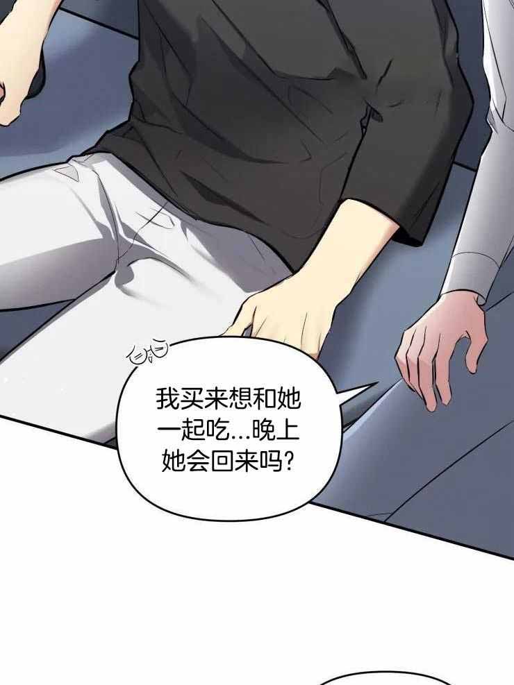 第64话15