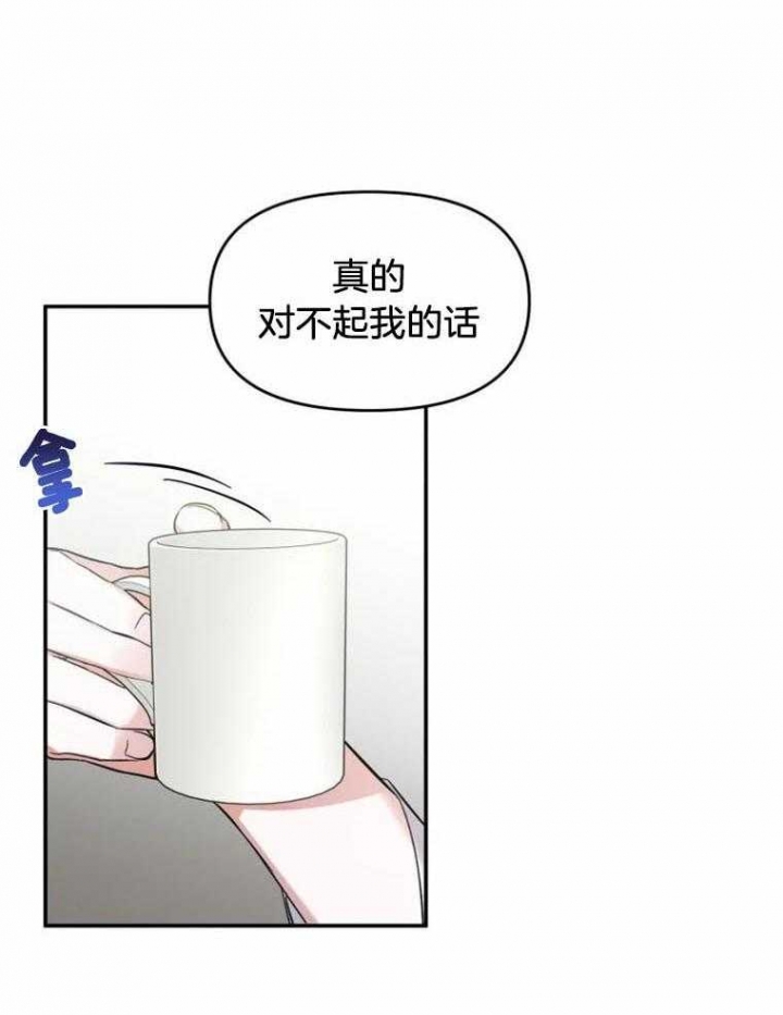 第41话5