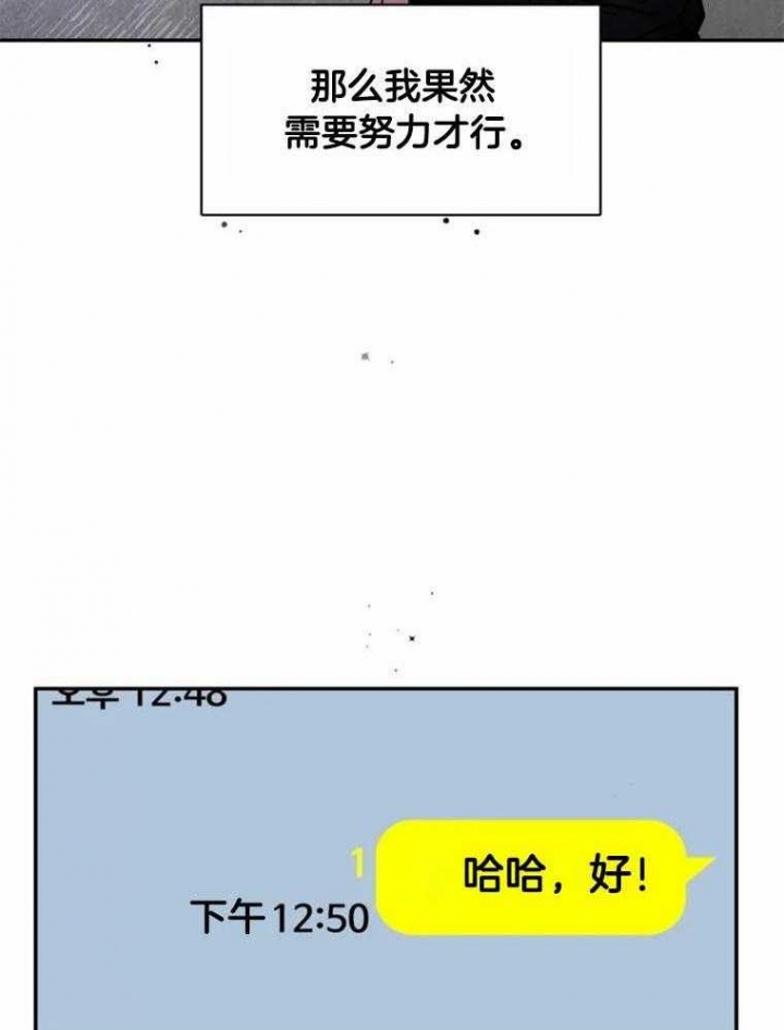 第43话18