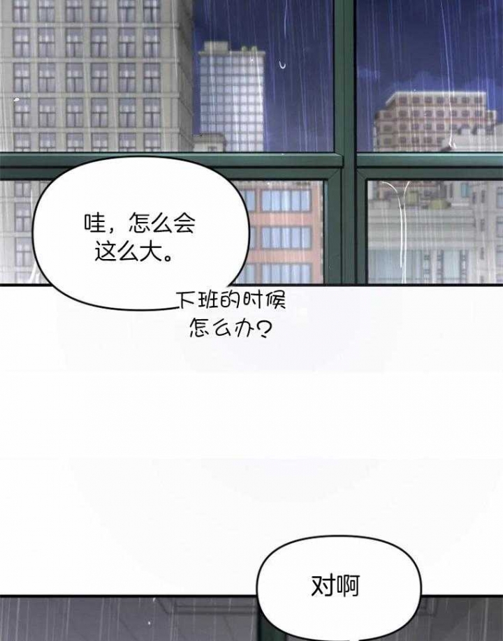 第52话16