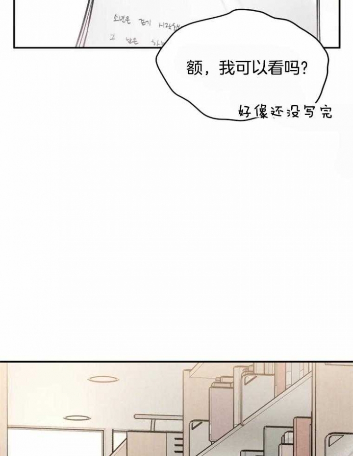 第49话9