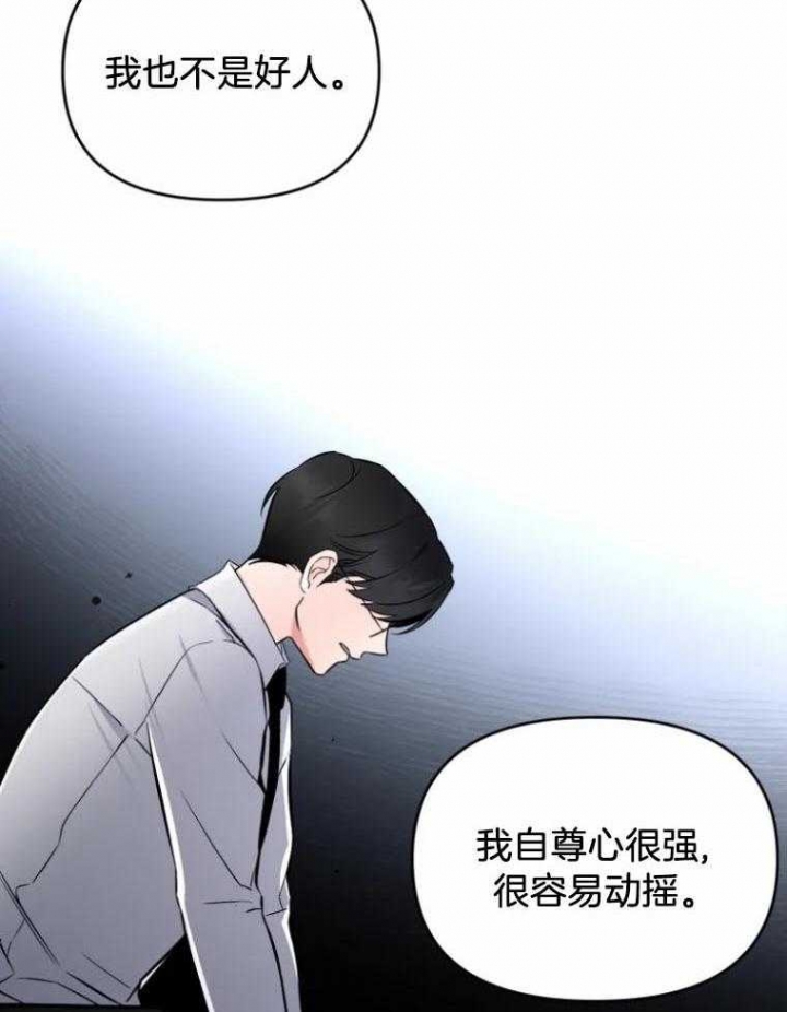 第51话24