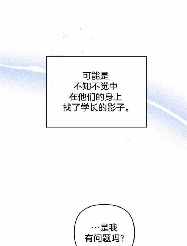 第43话13