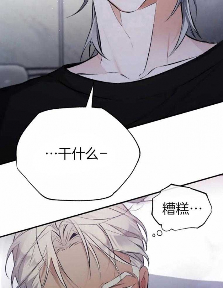 第59话12