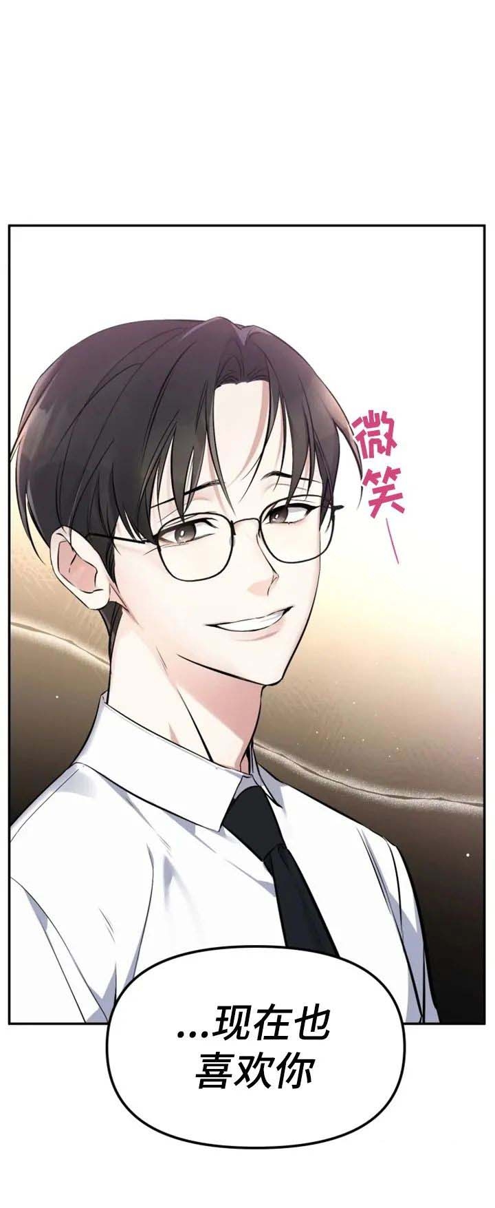第35话10