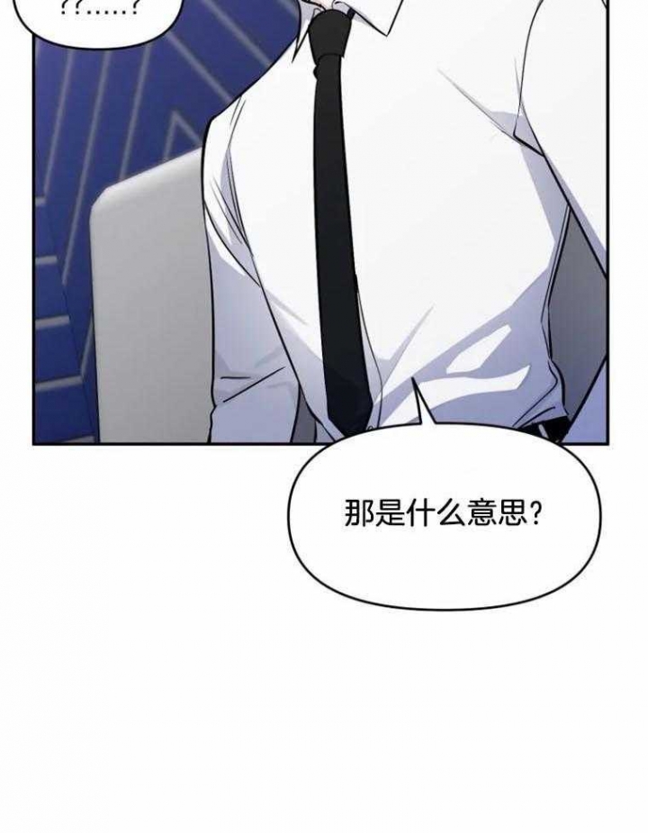 第50话16