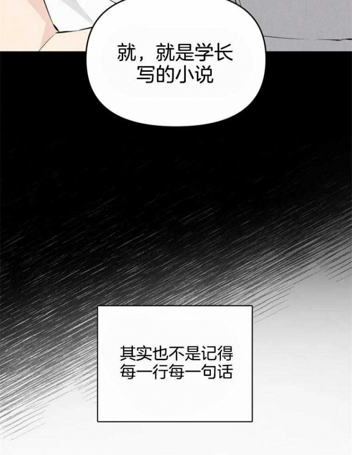 第49话14