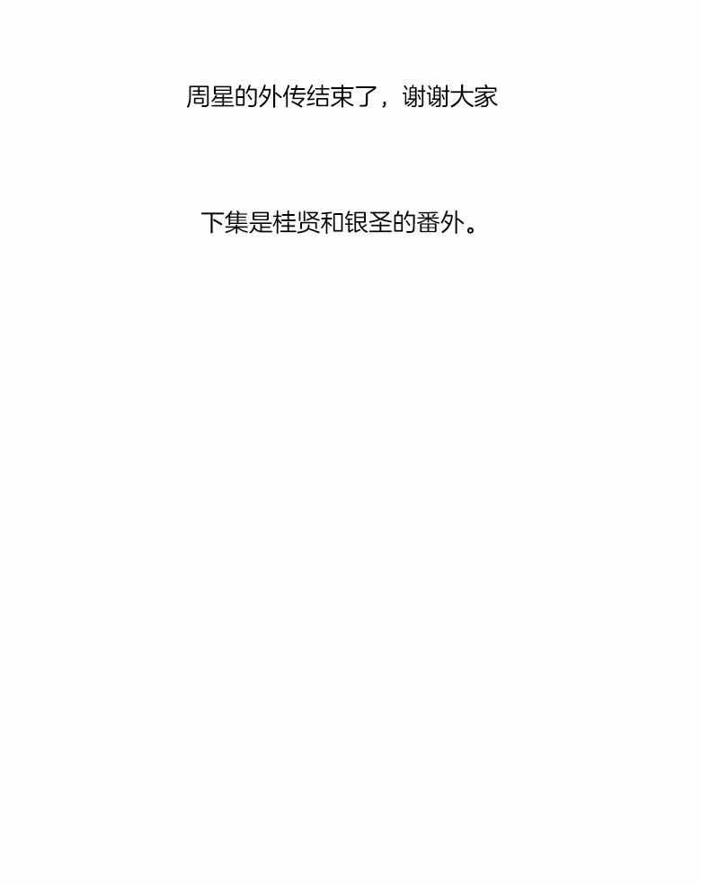 第62话52
