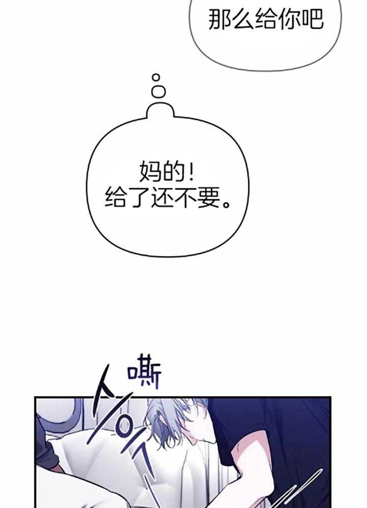 第60话4