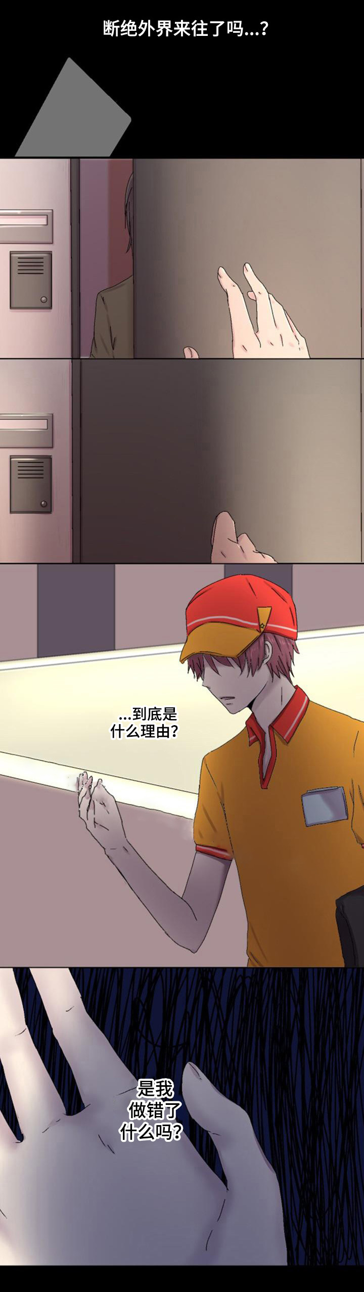第5话1