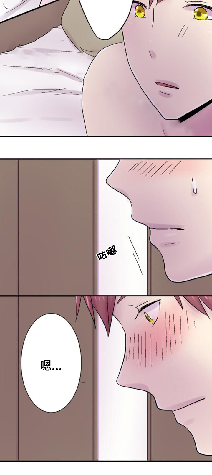 第34话5