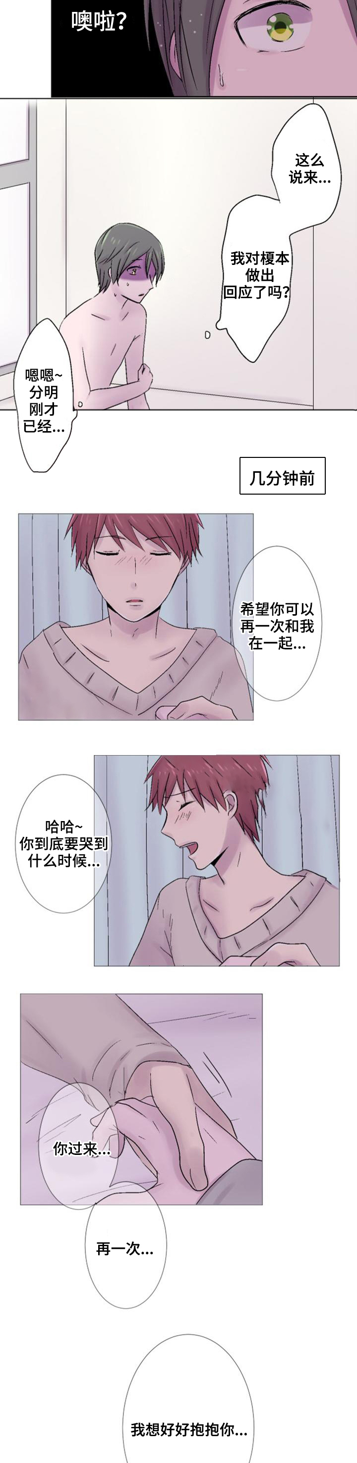 第31话1