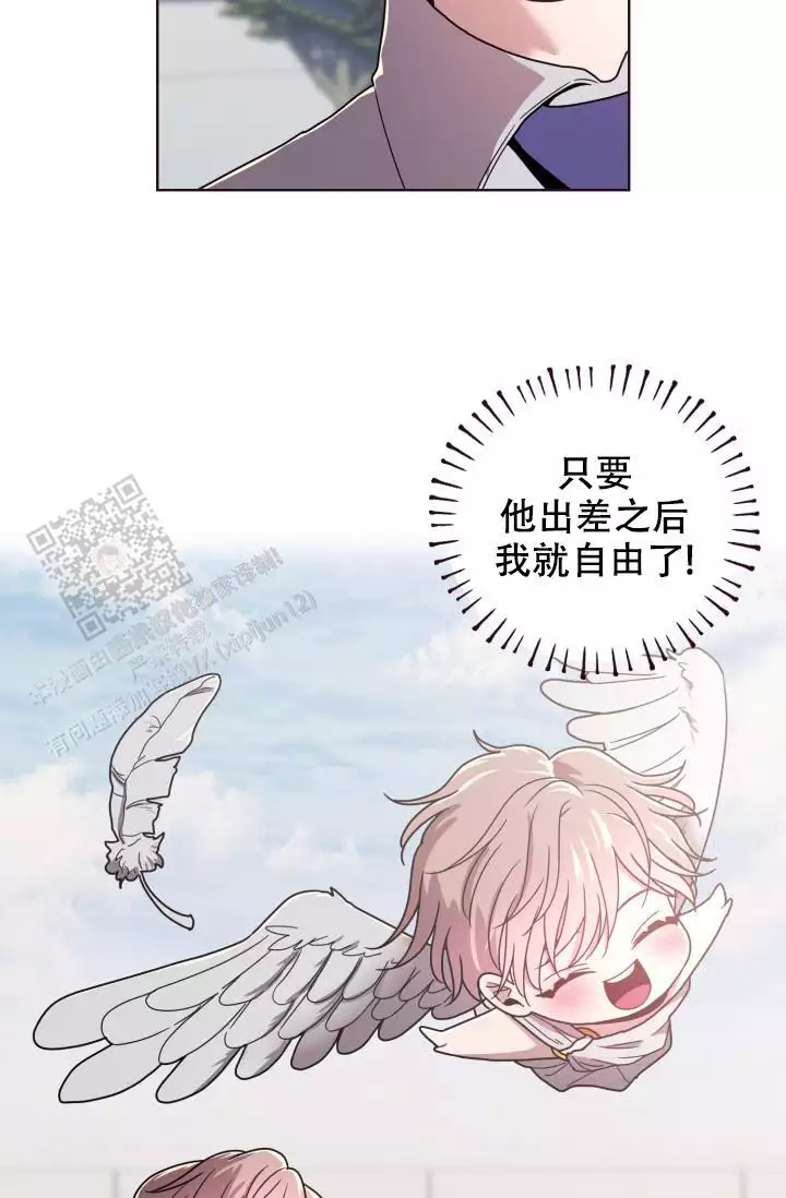 第32话8
