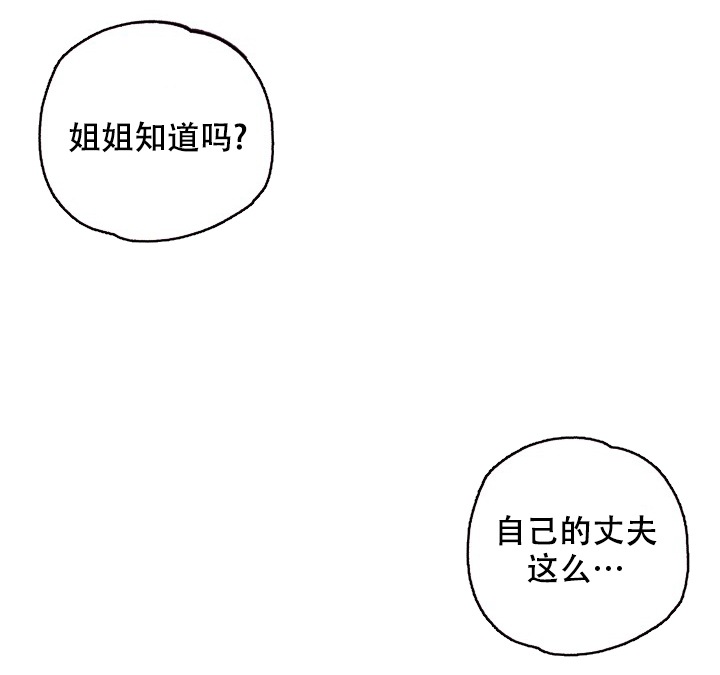 第1话7