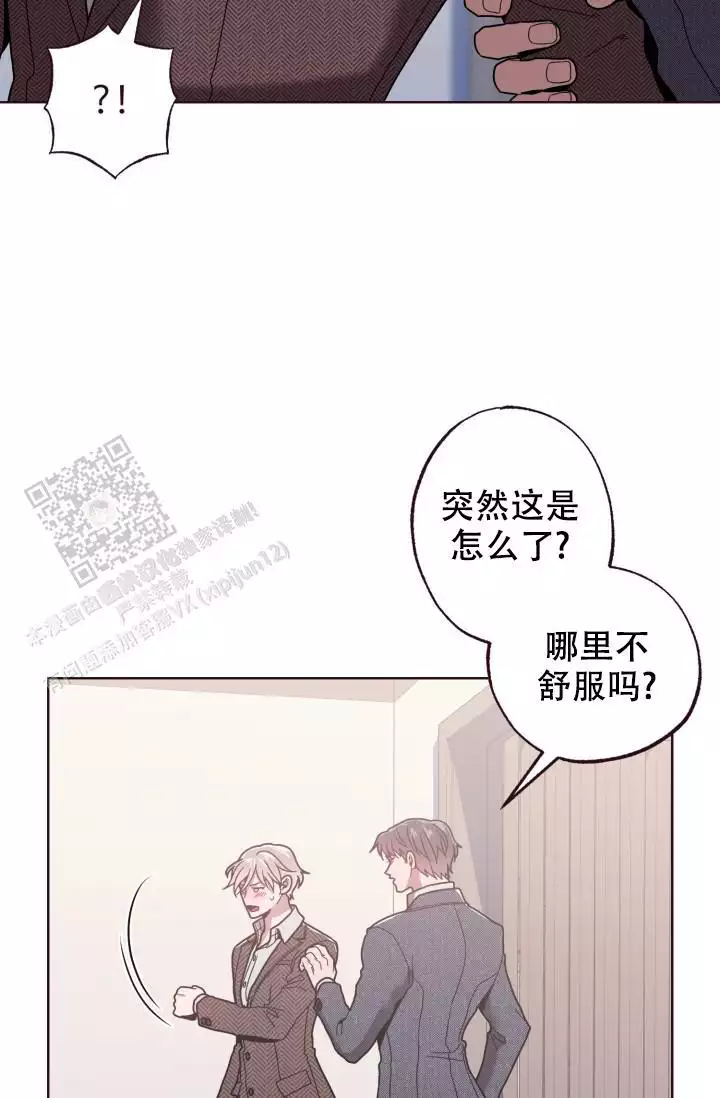 第35话8