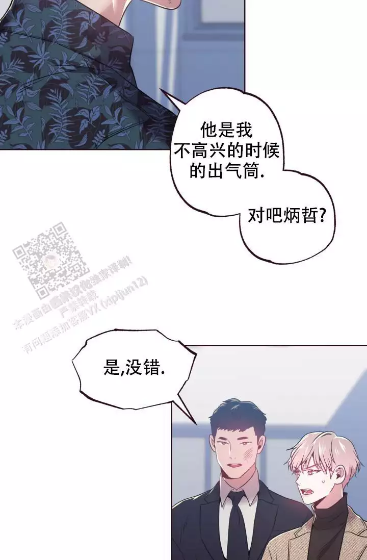 第44话20