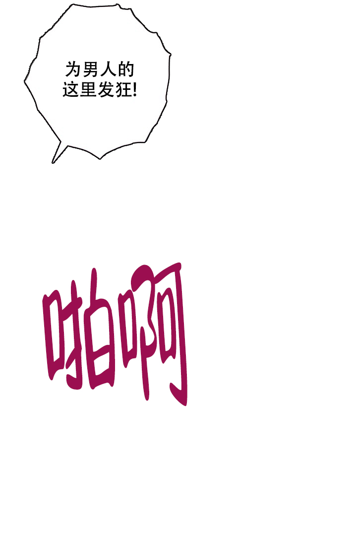 第1话8