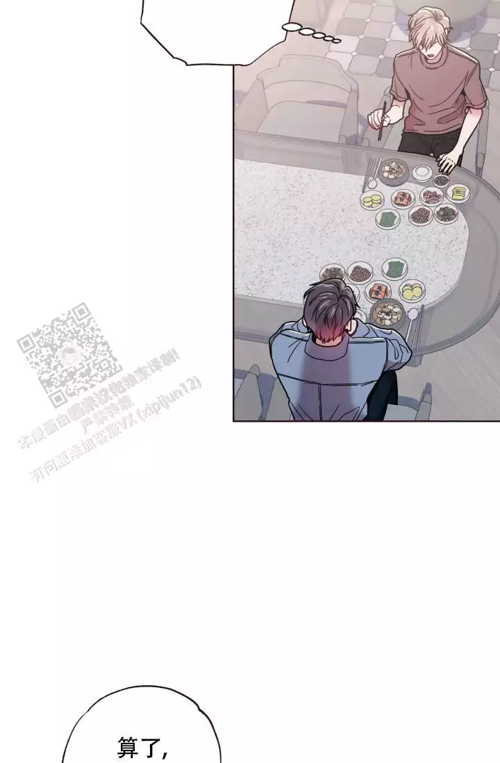 第31话13