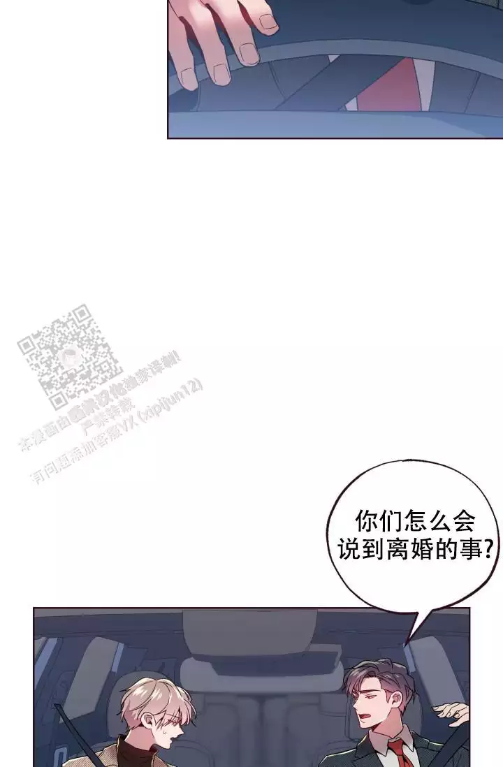 第46话13