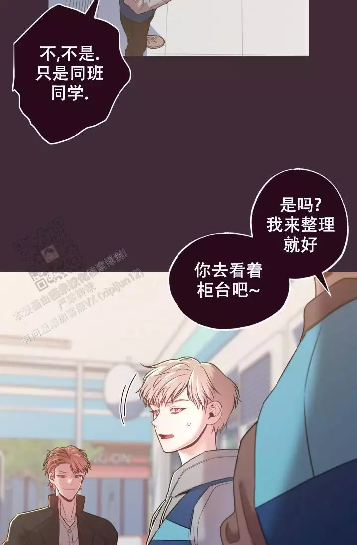 第42话3