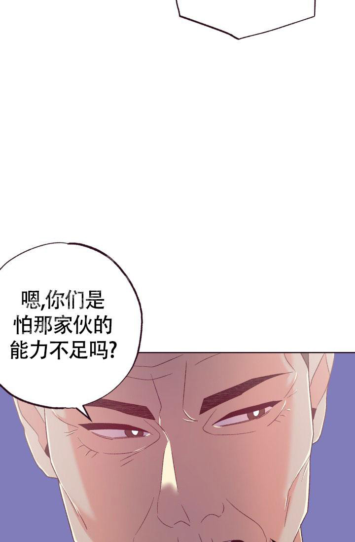 第15话7