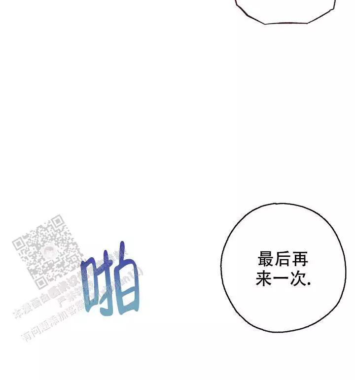 第37话13