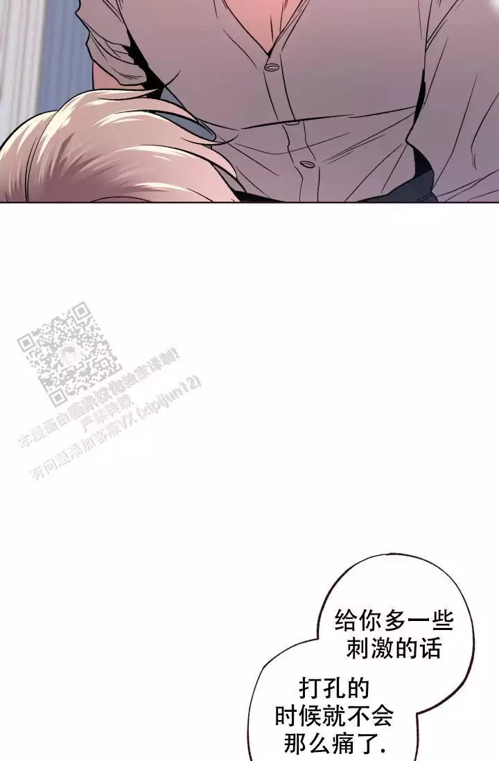 第47话26