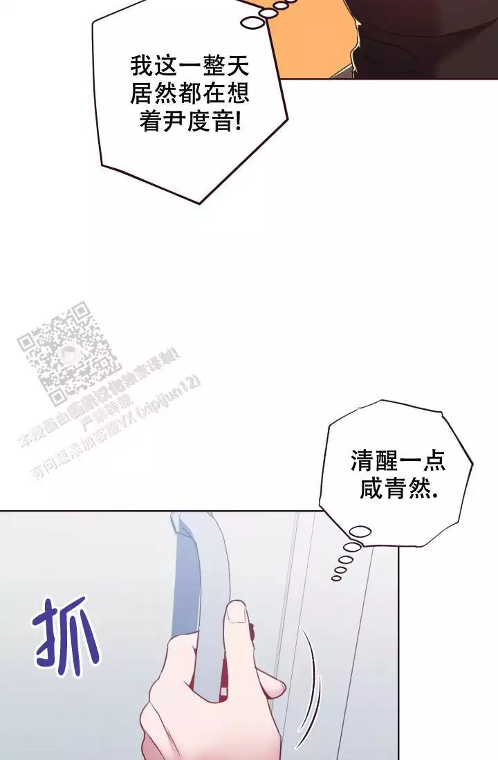 第40话14