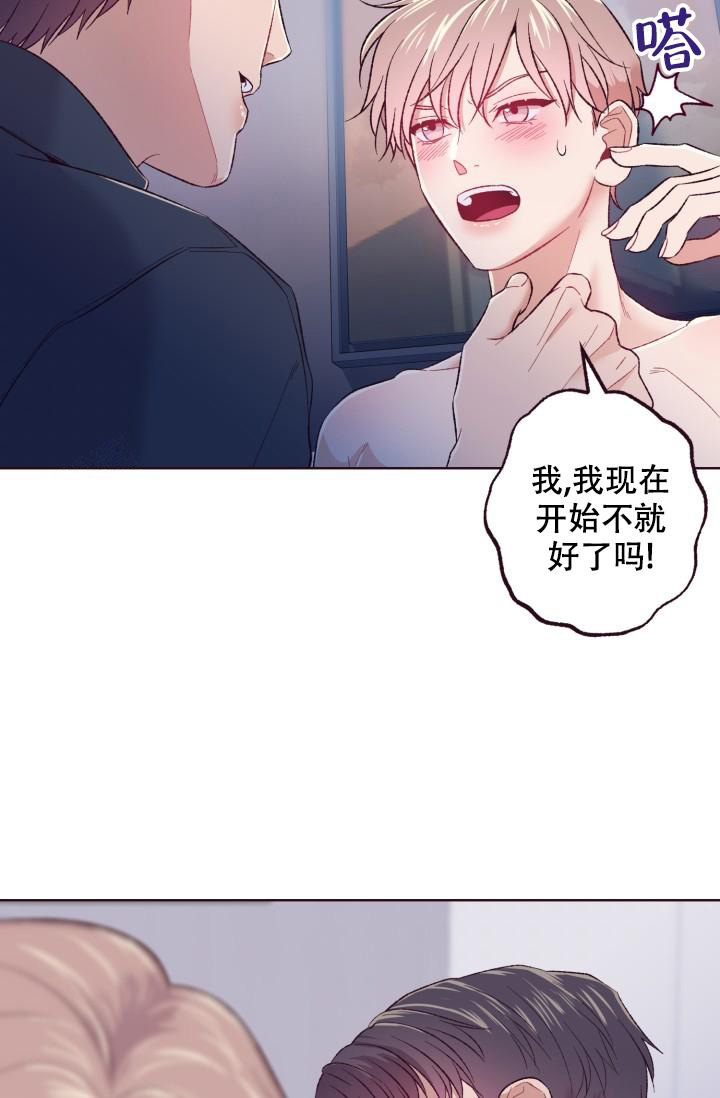 第9话6